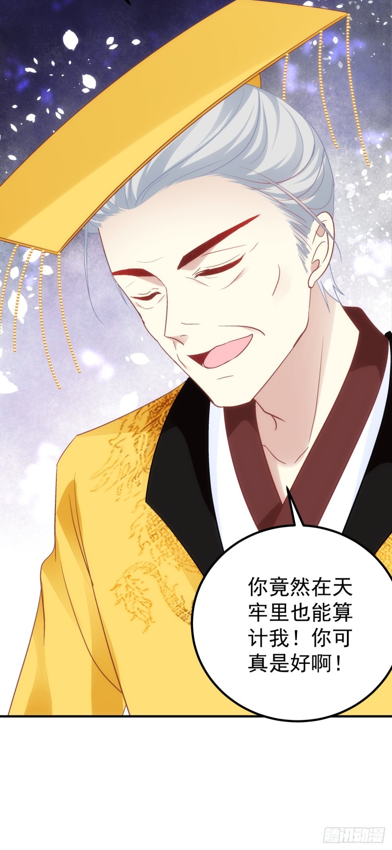 第180话：再见，青玄-第189话