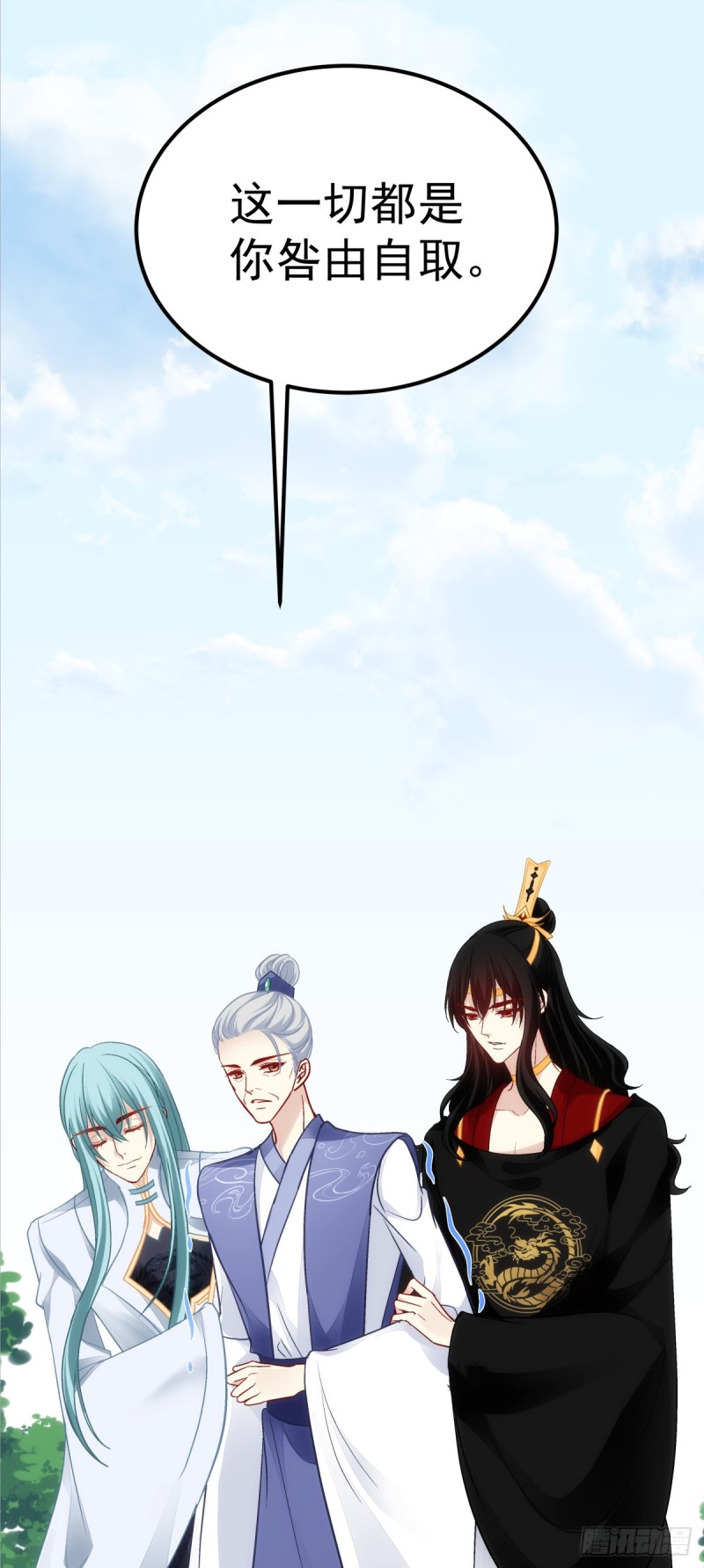 第180话：再见，青玄-第189话