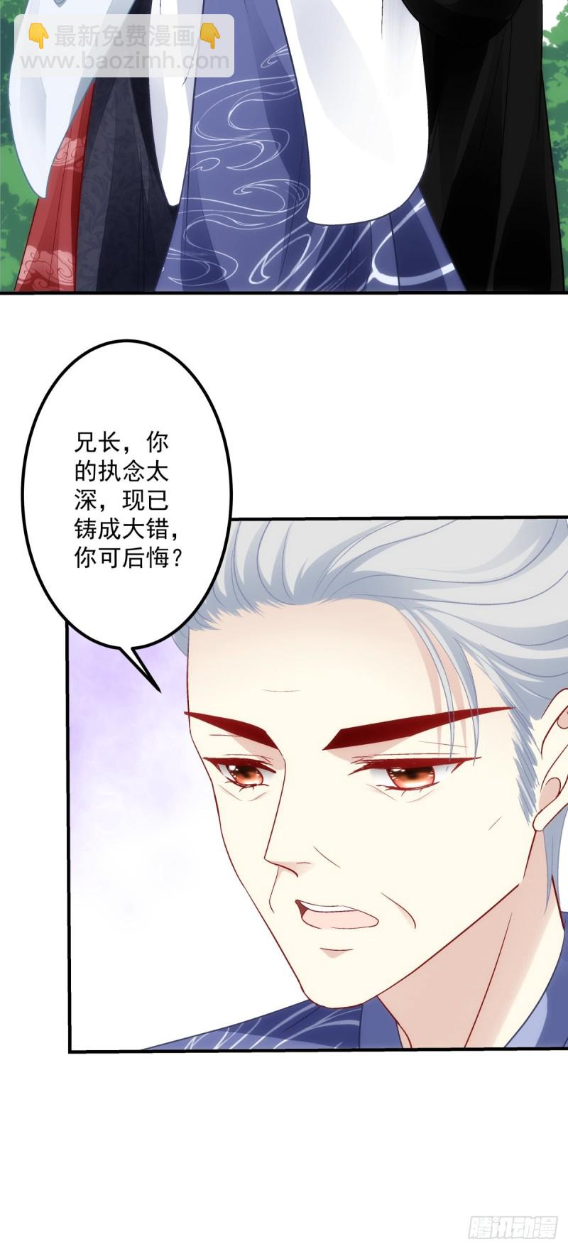 第180话：再见，青玄-第189话