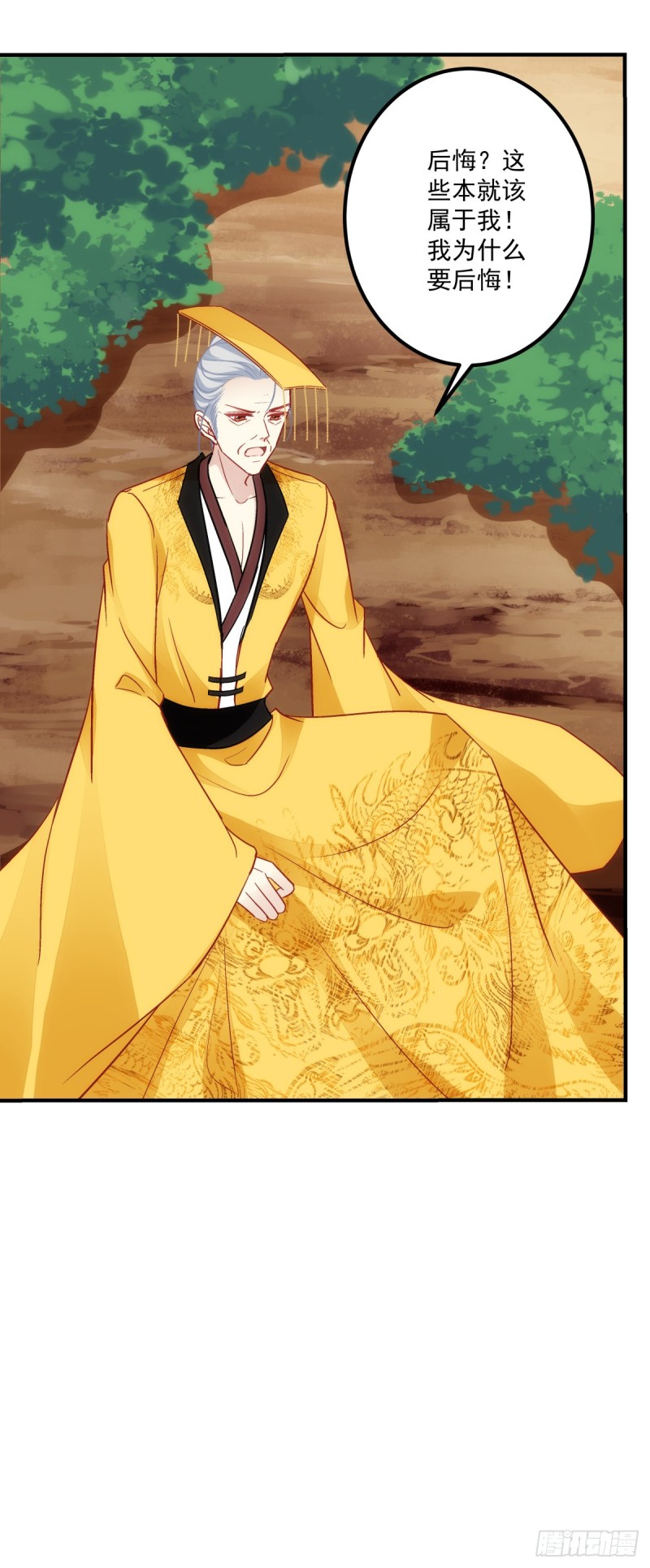 第180话：再见，青玄-第189话