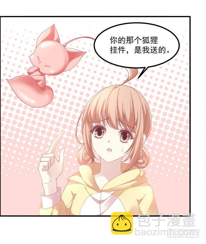 第二话：茶糜之花 忘川之水(1/2)-第3话