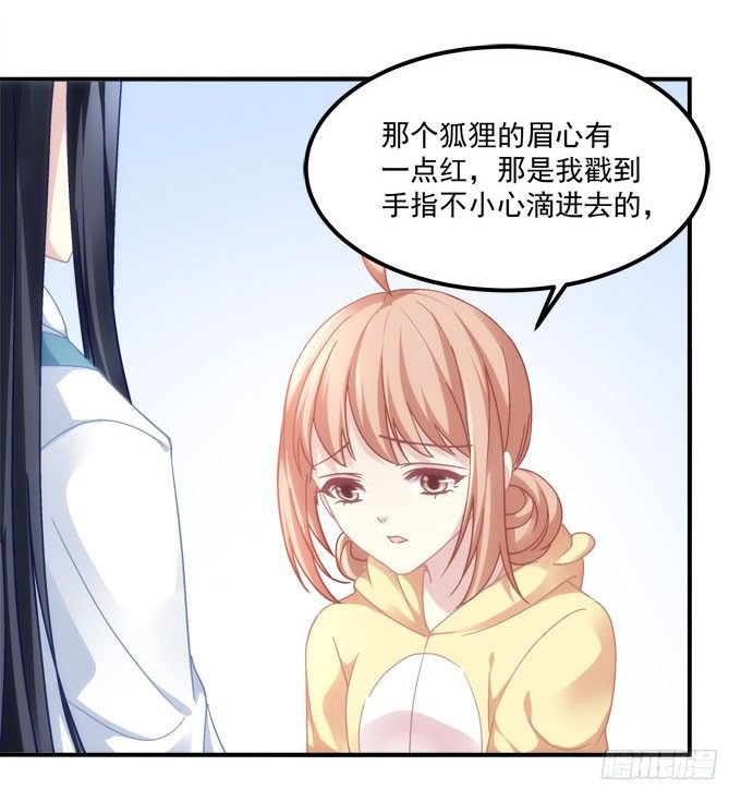 第二话：茶糜之花 忘川之水(1/2)-第3话