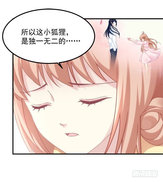 第二话：茶糜之花 忘川之水(1/2)-第3话