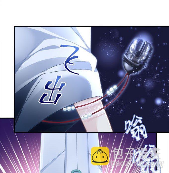 第二话：茶糜之花 忘川之水(1/2)-第3话