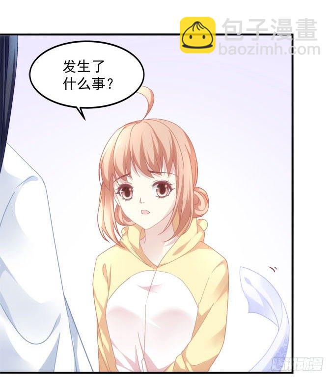 第二话：茶糜之花 忘川之水(1/2)-第3话