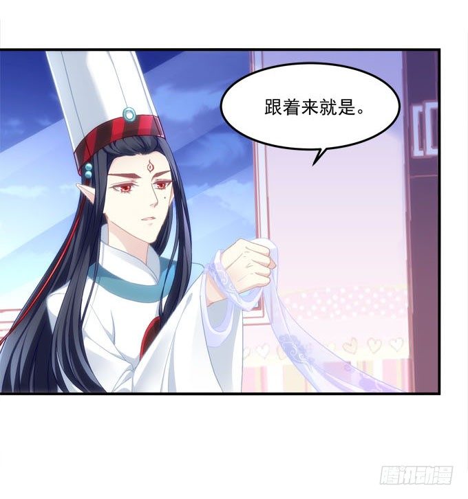 第二话：茶糜之花 忘川之水(1/2)-第3话