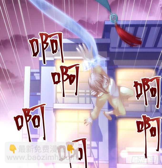 第二话：茶糜之花 忘川之水(1/2)-第3话