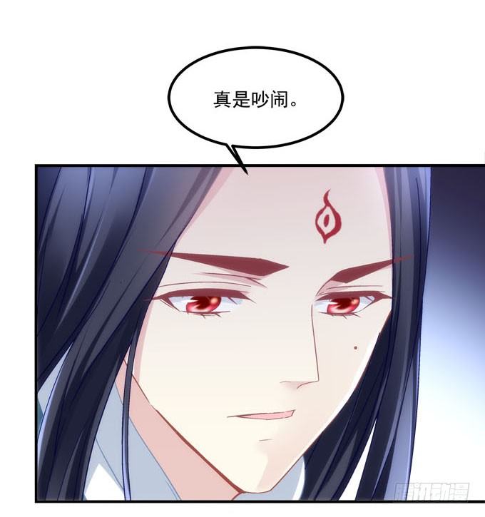 第二话：茶糜之花 忘川之水(1/2)-第3话