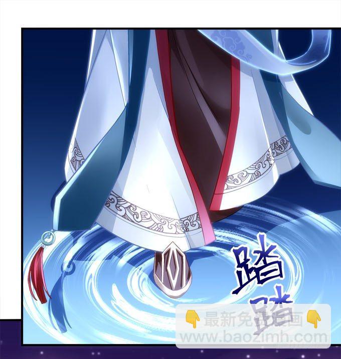 第二话：茶糜之花 忘川之水(1/2)-第3话