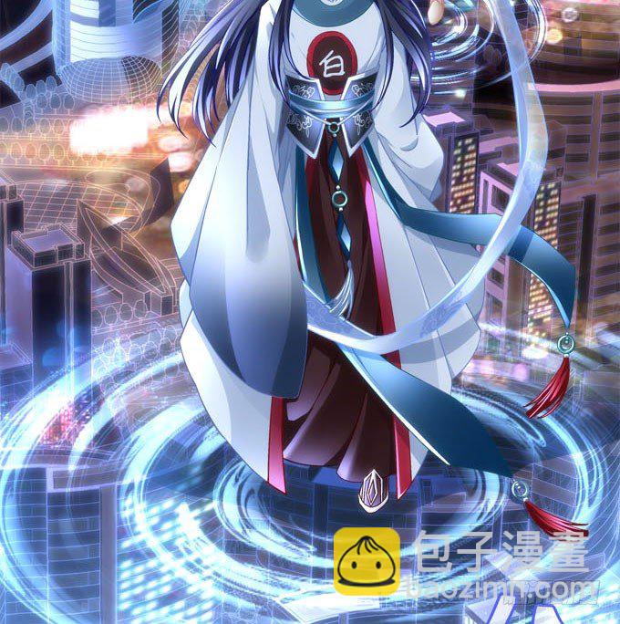 第二话：茶糜之花 忘川之水(1/2)-第3话