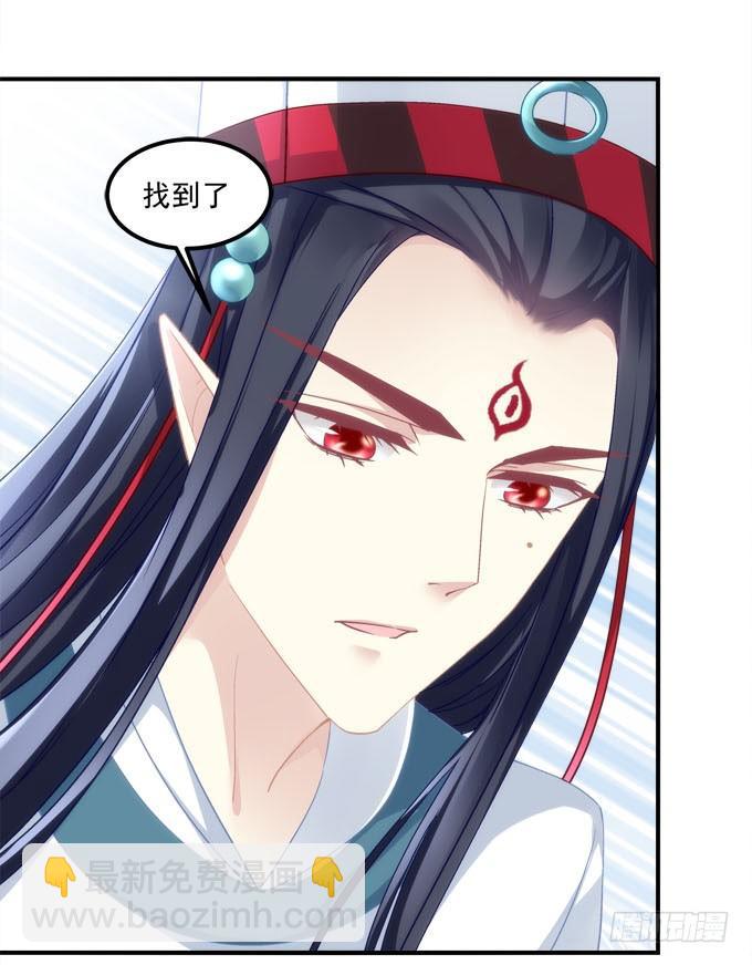 第二话：茶糜之花 忘川之水(1/2)-第3话