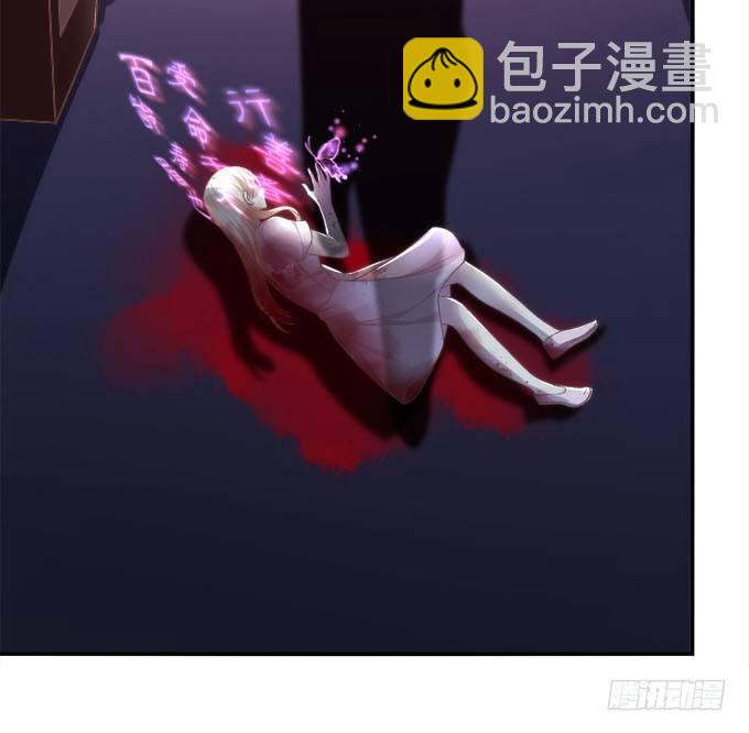 第二话：茶糜之花 忘川之水(1/2)-第3话