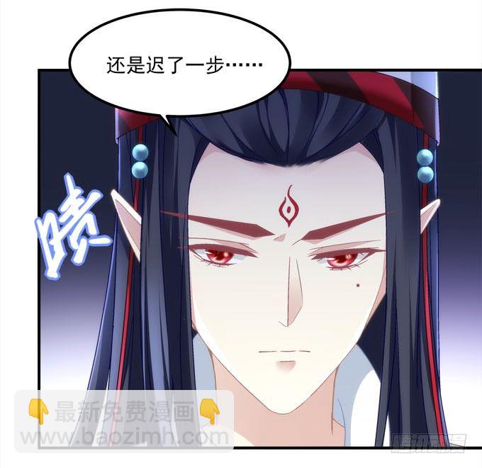 第二话：茶糜之花 忘川之水(1/2)-第3话