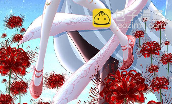 第二话：茶糜之花 忘川之水(1/2)-第3话