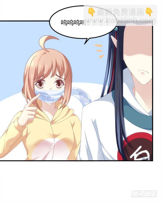 第二话：茶糜之花 忘川之水(1/2)-第3话