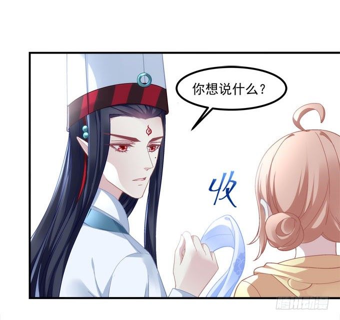 第二话：茶糜之花 忘川之水(1/2)-第3话