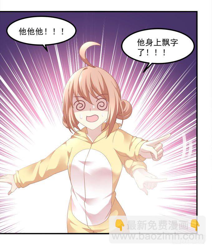 第二话：茶糜之花 忘川之水(1/2)-第3话