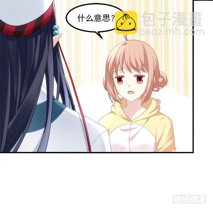 第二话：茶糜之花 忘川之水(1/2)-第3话