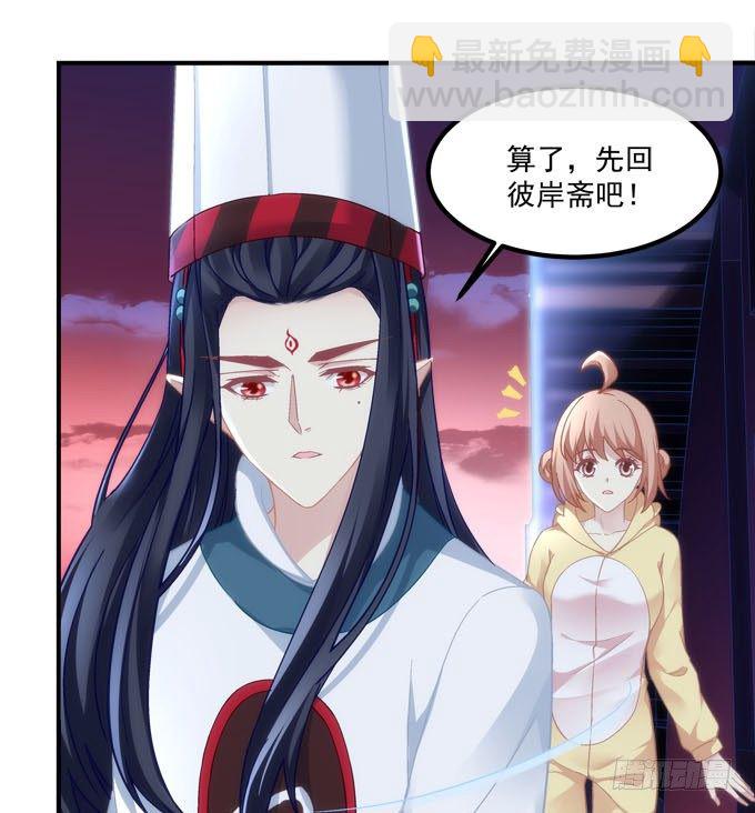 第二话：茶糜之花 忘川之水(1/2)-第3话