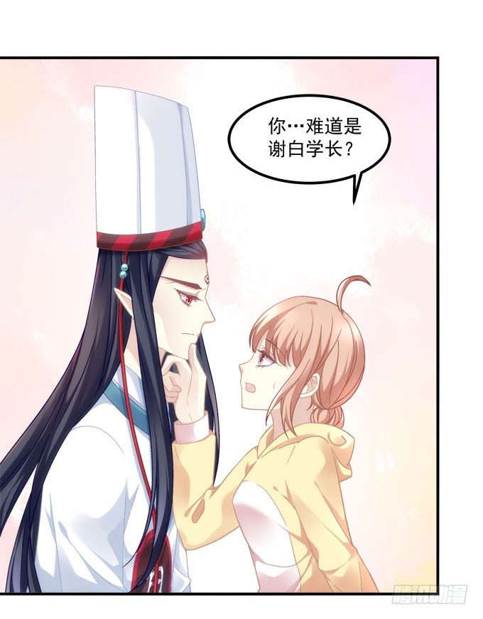 第二话：茶糜之花 忘川之水(1/2)-第3话