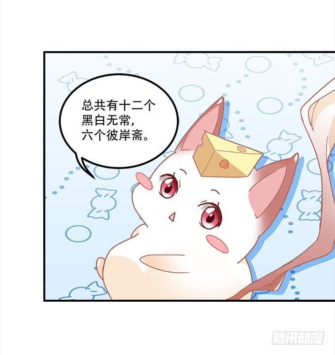 第二十话：双生子(1/2)-第21话