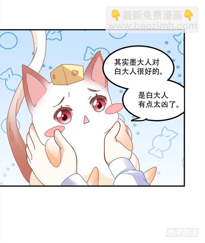 第二十话：双生子(1/2)-第21话