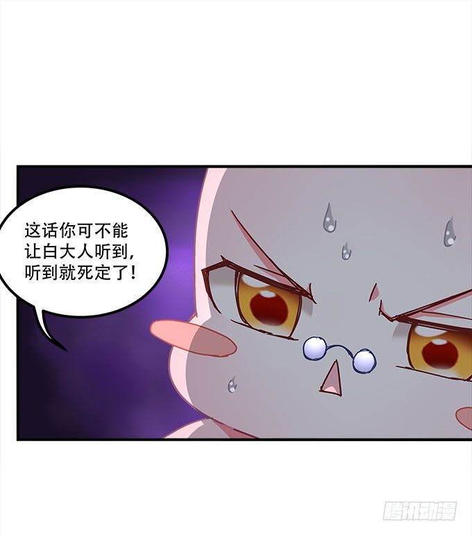 第二十话：双生子(1/2)-第21话