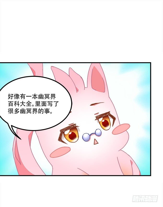 第二十话：双生子(1/2)-第21话