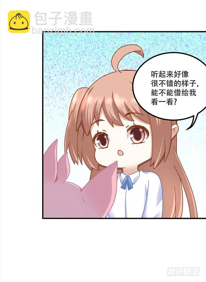 第二十话：双生子(1/2)-第21话