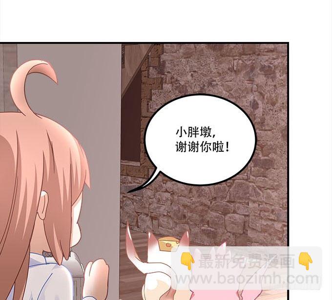 第二十话：双生子(1/2)-第21话