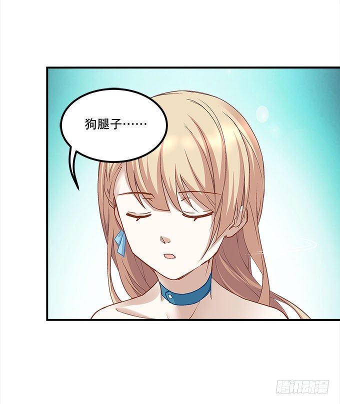 第二十话：双生子(1/2)-第21话