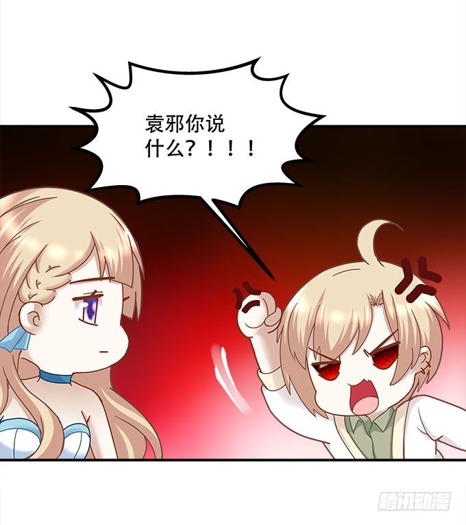 第二十话：双生子(1/2)-第21话