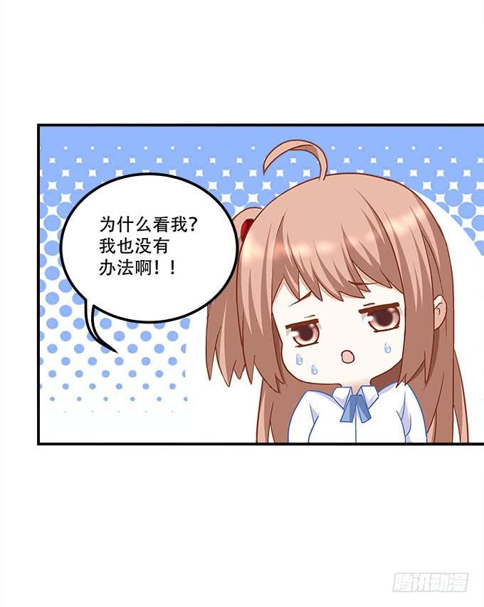 第二十二话：奕物馆(1/2)-第23话