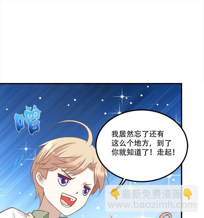 第二十二话：奕物馆(1/2)-第23话