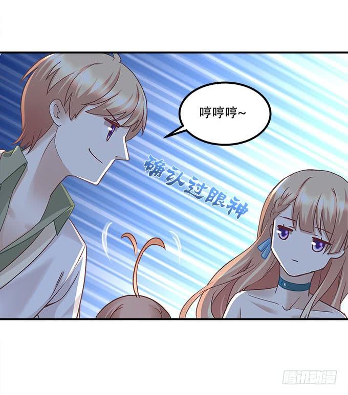 第二十二话：奕物馆(1/2)-第23话