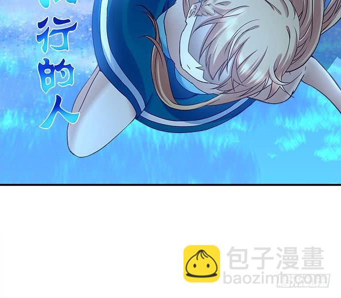 第二十二话：奕物馆(1/2)-第23话