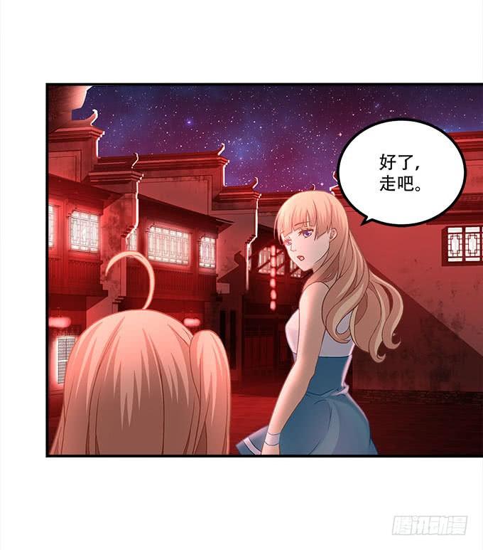 第二十二话：奕物馆(1/2)-第23话