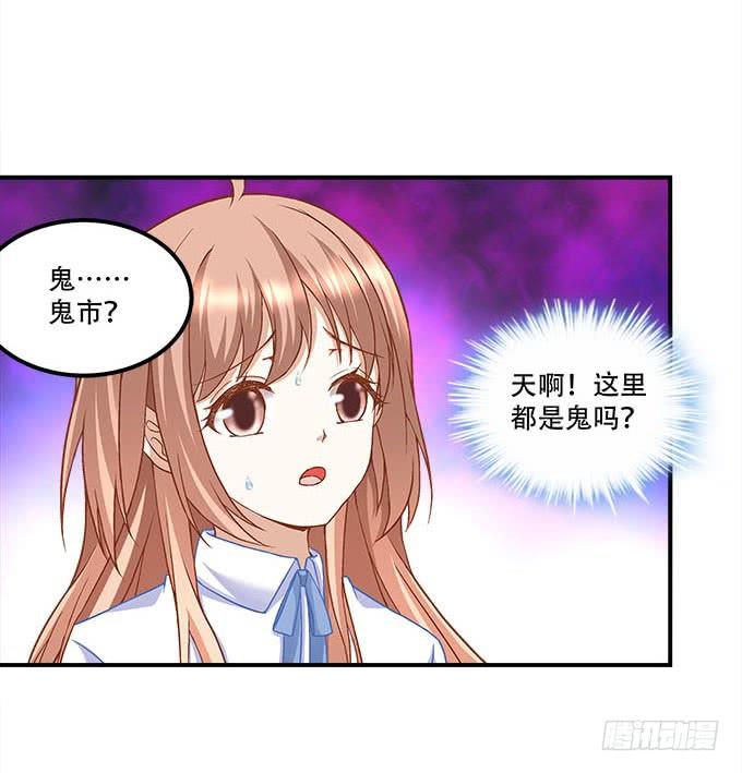 第二十二话：奕物馆(1/2)-第23话