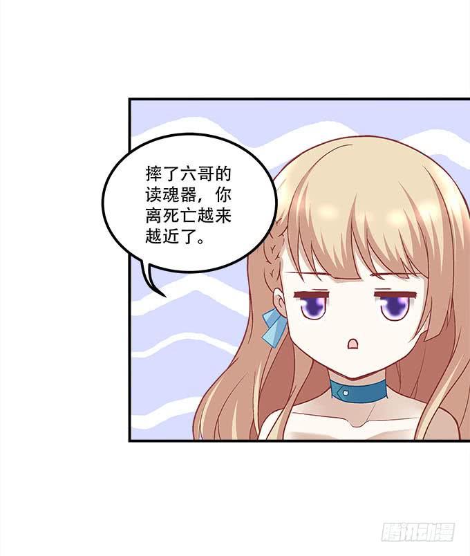 第二十二话：奕物馆(1/2)-第23话