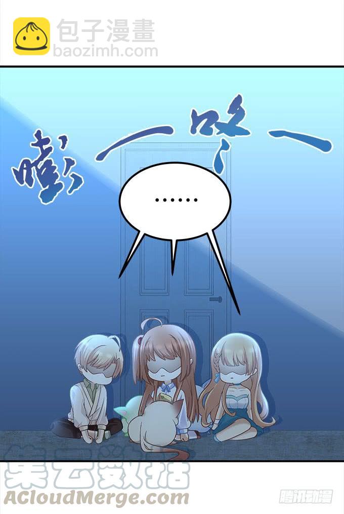 第二十二话：奕物馆(1/2)-第23话