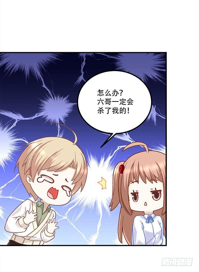 第二十二话：奕物馆(1/2)-第23话