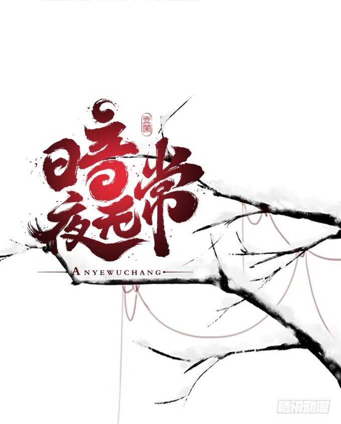 第二十四话：身负杀戮之人-第25话