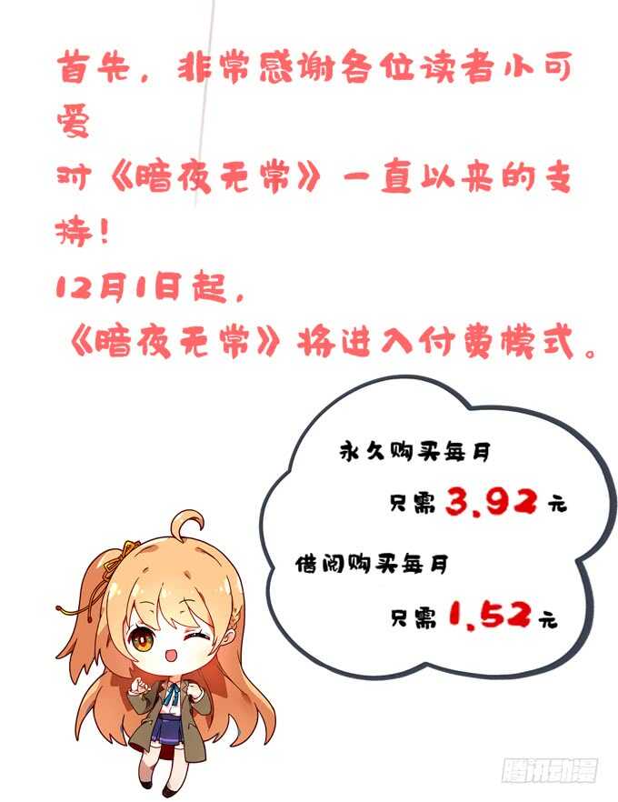 第二十四话：身负杀戮之人-第25话