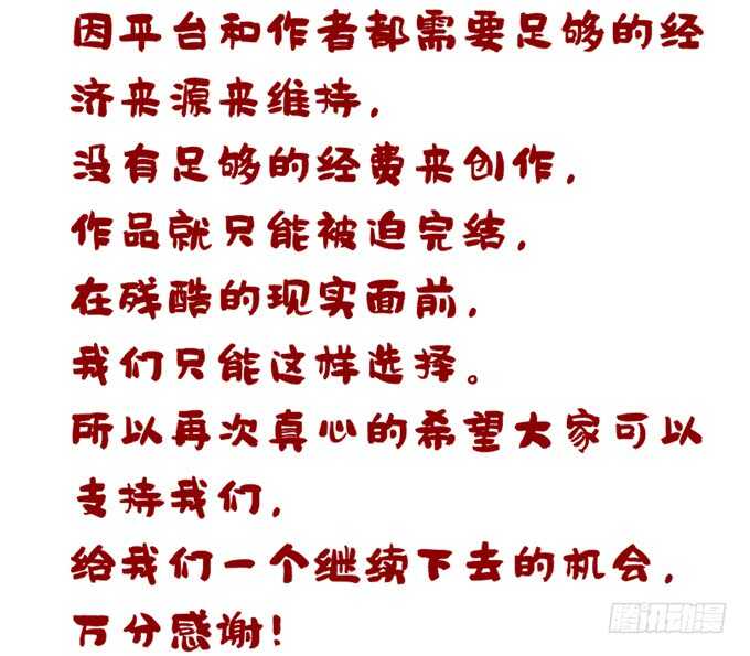 第二十四话：身负杀戮之人-第25话