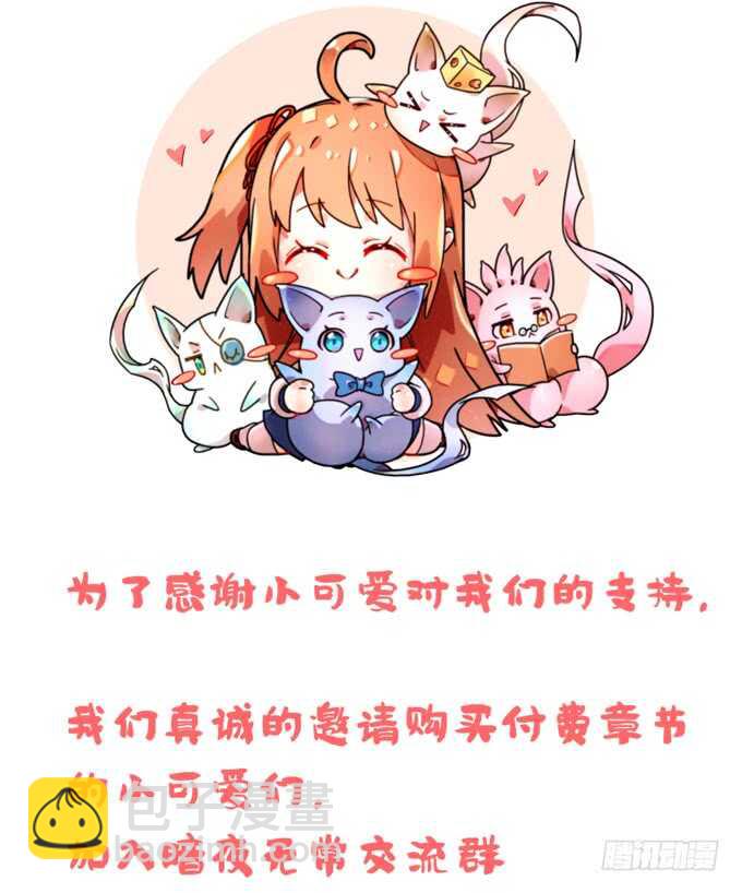 第二十四话：身负杀戮之人-第25话