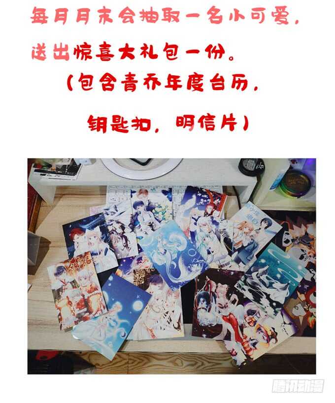 第二十四话：身负杀戮之人-第25话