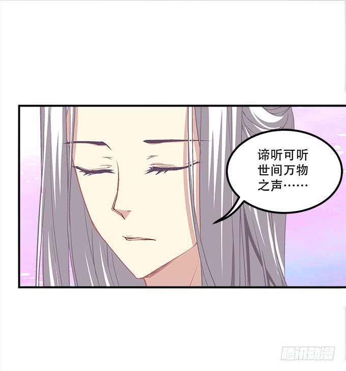 第二十六话：书魂(1/2)-第27话