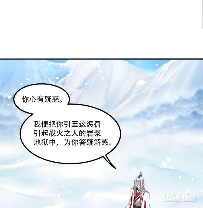 暗夜無常 - 第二十六話：書魂(1/2) - 3