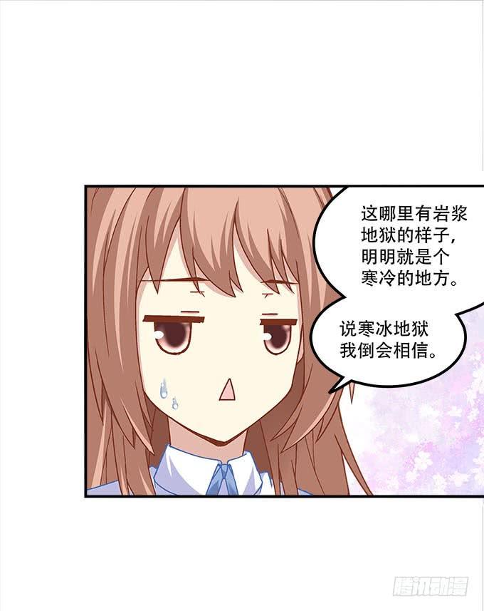 第二十六话：书魂(1/2)-第27话