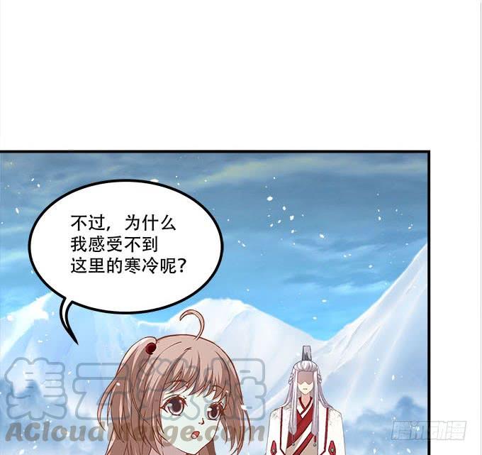 第二十六话：书魂(1/2)-第27话